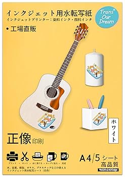 his様 転写シートシート Amazon | PIXESTT 110枚 転写シート タトゥーパック、タトゥー